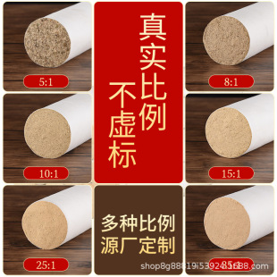 4cm�Ӵְ��l �ֹ����4���װ��ėl �����^���� ��ꖰ��l���l�S��