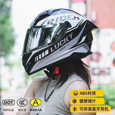 Motosiklet kaskı (dəbilqə) — 3C Certified Motorcycle Helmets for Men - speed-silver-silver-plated-lenses-m