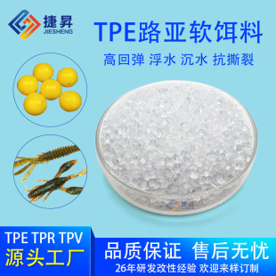 TPV�S�� EPDM+PP�����zTPR�����ԏ����wTPE�����~�Dԭ��0��