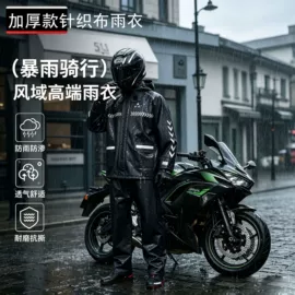连体雨衣/披;分体雨衣/披;挡风衣/被