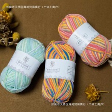 �����Ｔҕ����Ⱦ4�ɾ������ֹ�diy�h��ñ�Ӿ���ë�����ϰ�ë���F