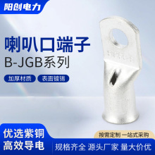 B-JGBϵ���������~����JGB-16���~��a�������ȿڽ����|�Ӿ���