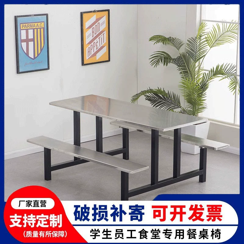 Стол из нержавеющей стали в школьной столовой