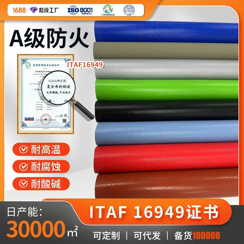 灰色阻燃单面防火布耐高温防水硅橡胶涂覆盖玻璃纤维布垂帘挡烟