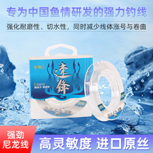 厂家定制50米大物线进口原丝主线子线巨物线强劲耐磨钓鱼线用品