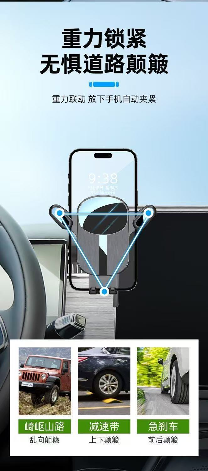 A7 Series Car Phone Holder, New Car Navigation Holder, Suitable for Specific Car Models, Cross-Border