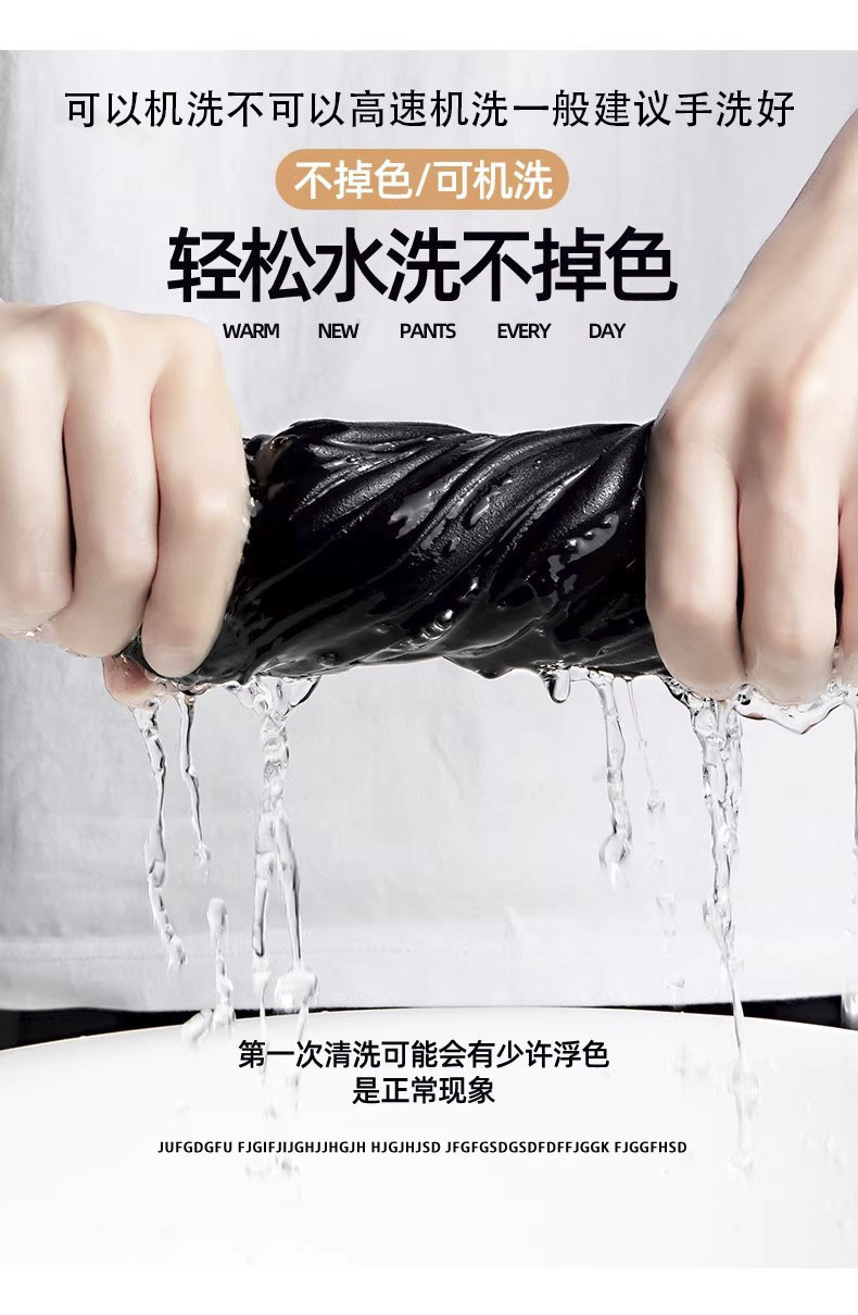 洗啊