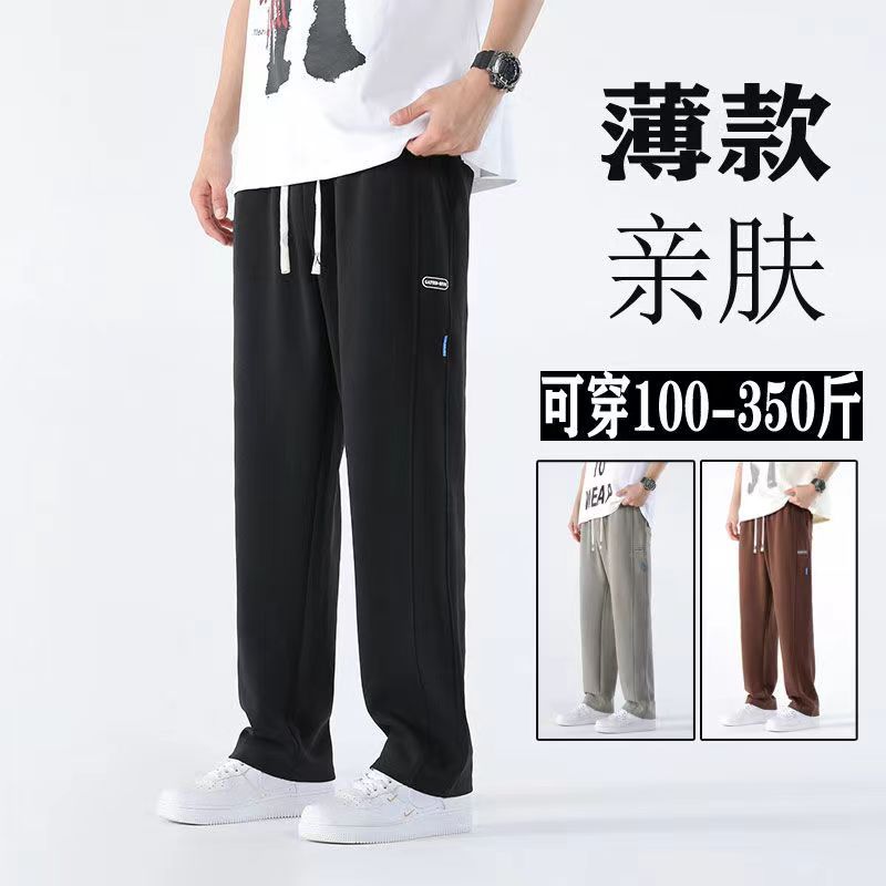 Summer Casual Pants Men's Thin Loose Straight Pants Plus Large Size Dape Sports Pants Chubby Trendy Pants