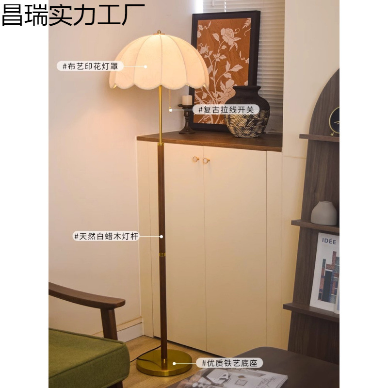 French-Style Vintage Solid Wood Floor Lamp, Wabi-Sabi Sofa Side Lamp, High-End Luxury Bedroom Bedside Full-Spectrum Ambient Light French-Style Vintage Solid Wood Floor Lamp, Wabi-Sabi Sofa Side Lamp, High-End Luxury Bedroom Bedside Full-Spectrum Ambient Light