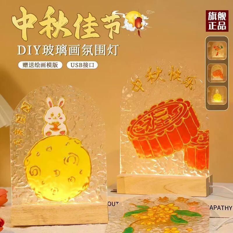 Mid-Autumn Festival Handmade Kidsren's Kindergarten Painting DIY Material Acrylic Birthday Handmade Rabbit Night Light Gift