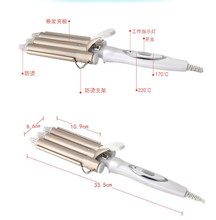 工厂批发虾皮亚马逊跨境跨境科美蛋糕卷三棒蛋卷头卷发器蛋卷棒