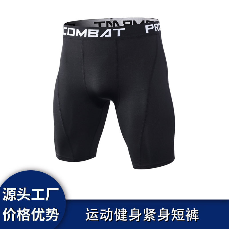 2023 Men's Tight Sports Tights Running Training Basketball Quick-Dry Yoga Shorts High-Elastic Breathable Compression
