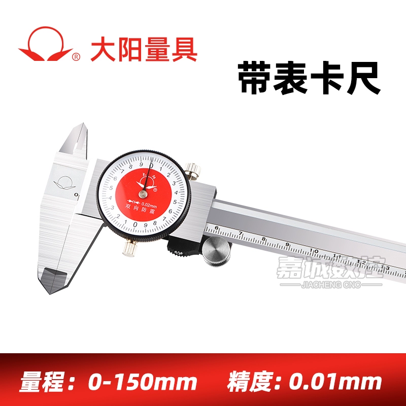 Калипер для стола Guanglu 150-200-300 мм из нержавеющей стали, ударопрочный, высокая точность, промышленного класса, курсорная линейка с картой
