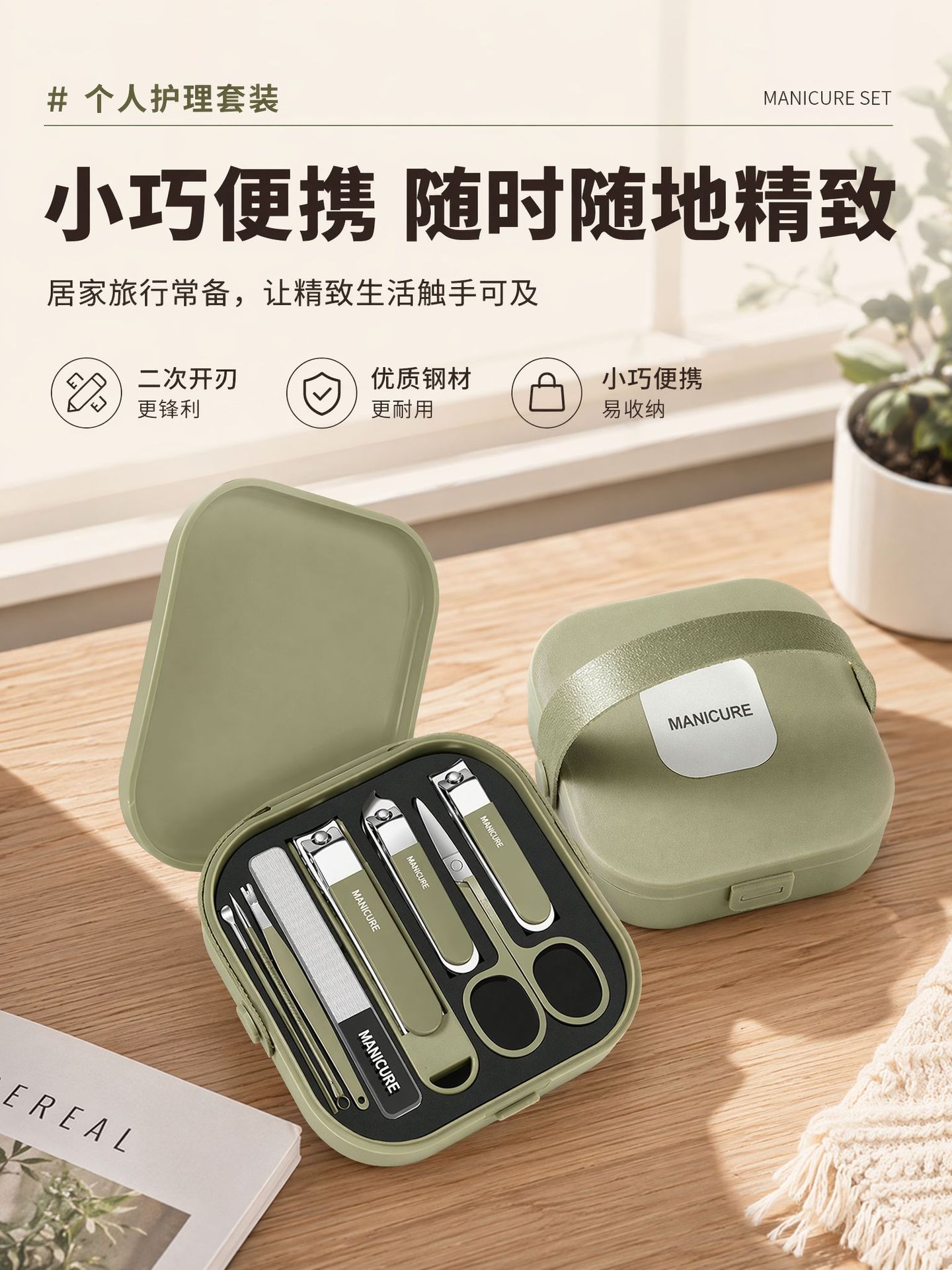 Nail Clipper Set Stainless Steel Nail Trimmer Cuticle Scissors Anti-Splash Portable Manicure Tools for Men and Women