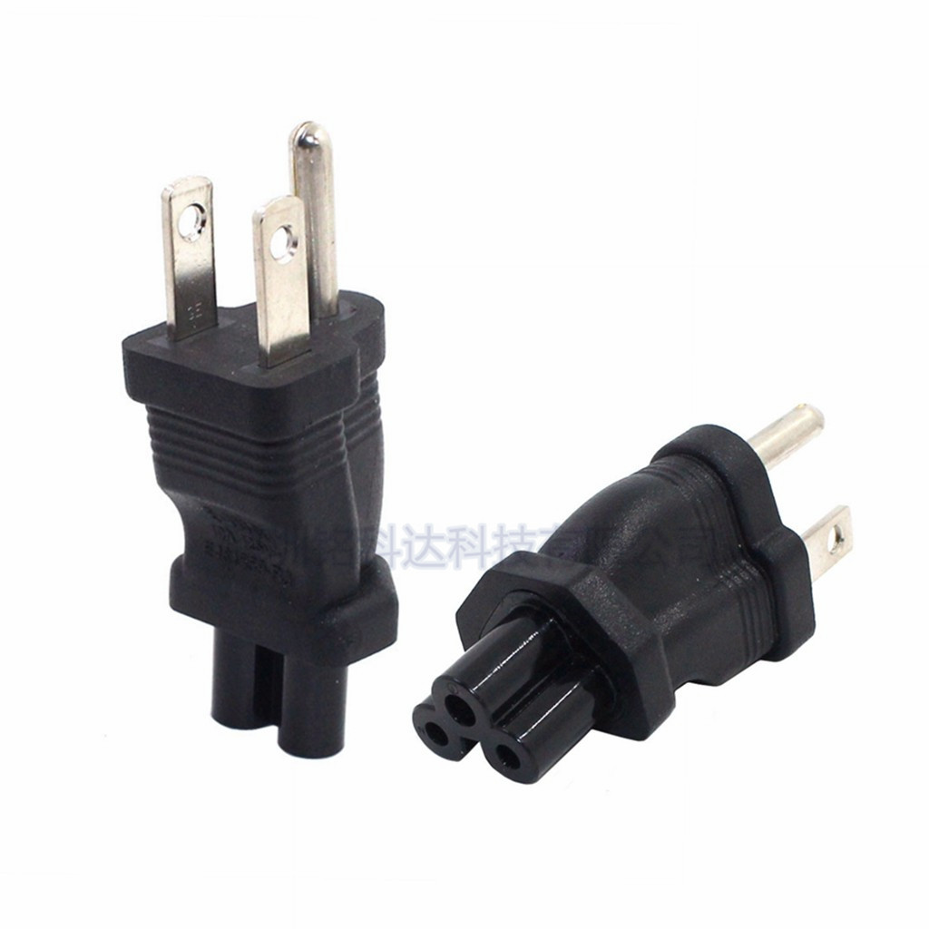 美标5-15P转梅花尾C5转换插头美标三脚插头转米老鼠3孔电源转换头