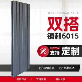 60双搭钢制家用新型轻奢暖气片家用批发外贸跨境工程壁挂式散热器