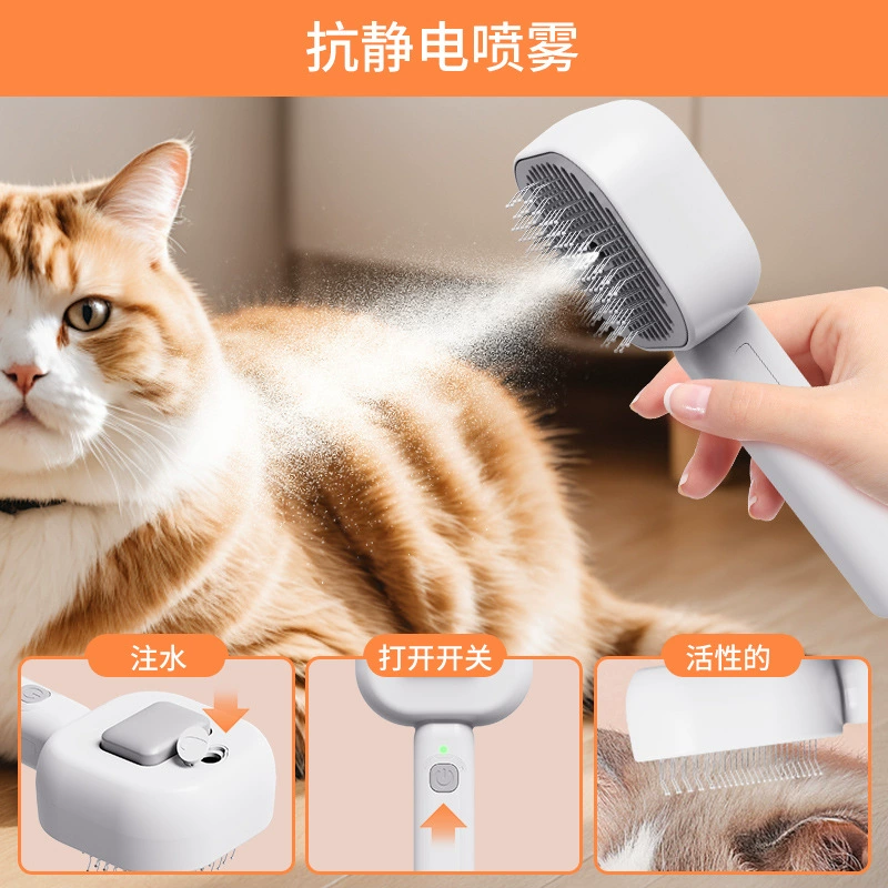 Массажная расческа-спрей для кошек для удаления выпавшей шерсти, лечения лишая, с подсветкой, увлажняющая щетка для удаления шерсти, игольчатая расческа, удалитель шерсти, расческа для удаления свободно лежащей шерсти.