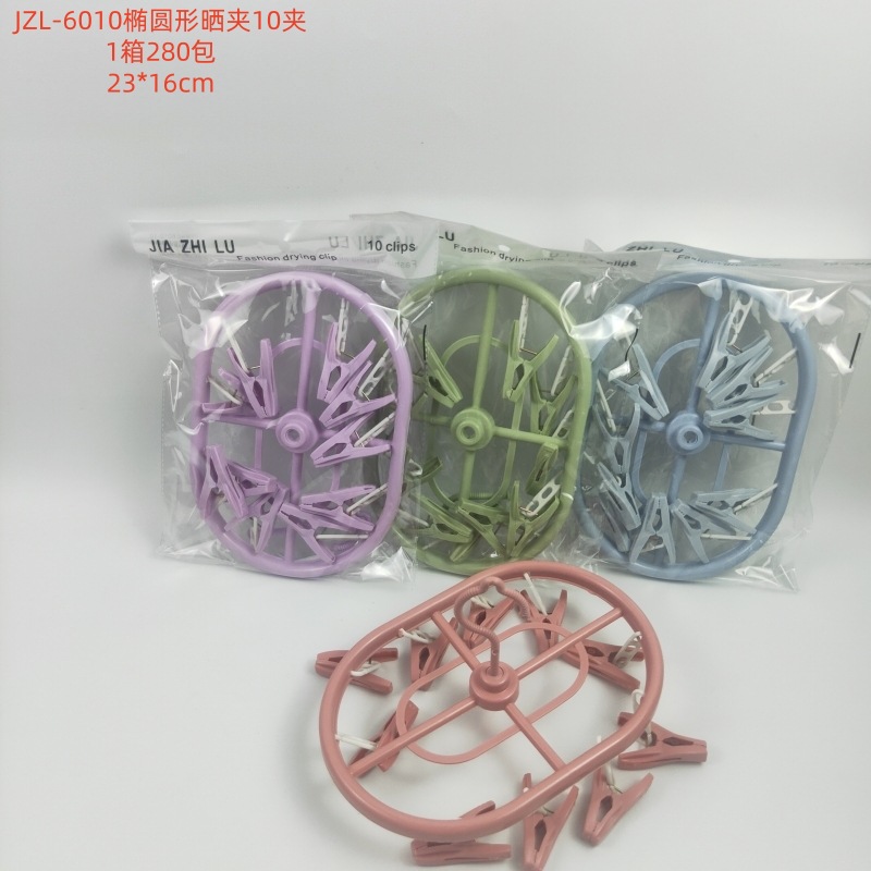 JZL-6010 clip ovalado para calcetines 10 clips