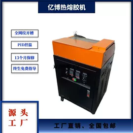 热熔胶机;包装机械配件;热熔胶