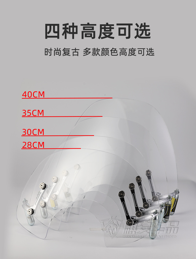 Suitable for Honda Ns125La Special Retro Front Windshield Original Plexiglass Windshield Thickeneded Modification