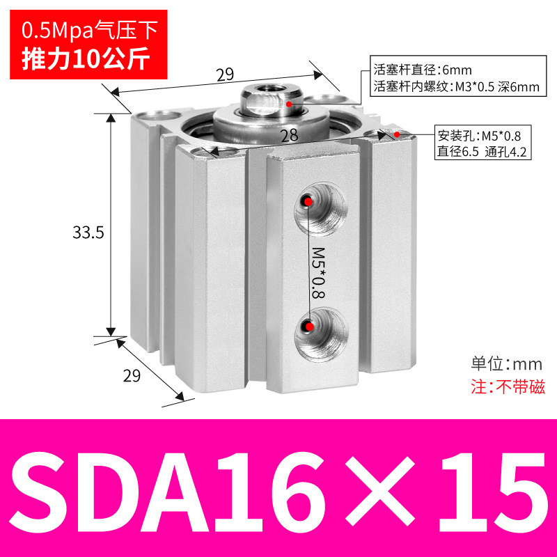 SDA SDA50/63/80/100ɵϽС