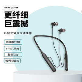 无线蓝牙挂脖入耳式运动耳机适用华为vivo苹果小米OPPO通用长续航