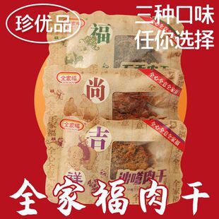 ȫ�Ҹ����ɳ��ζ����ζ����ζ�L����˺����Ƭ����С���b500g