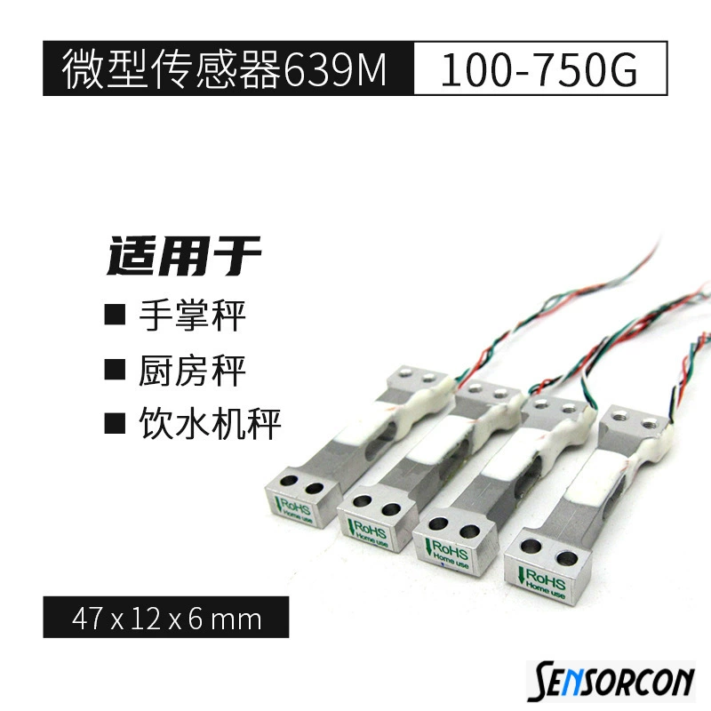 В наличии на складе небольшой прецизионный миниатюрный датчик веса миниатюрный датчик напряжения зонд 100 г