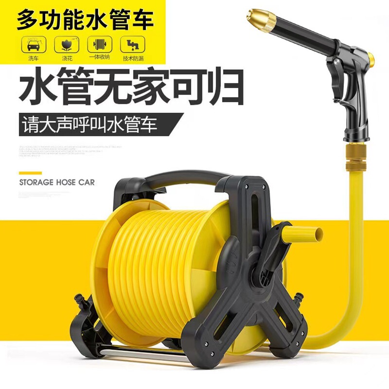 Car Wash Multifunctional High-Pressure Water Gun Hose Household Watering Nozzle for Watering Vegetables and Flowers Storage Set