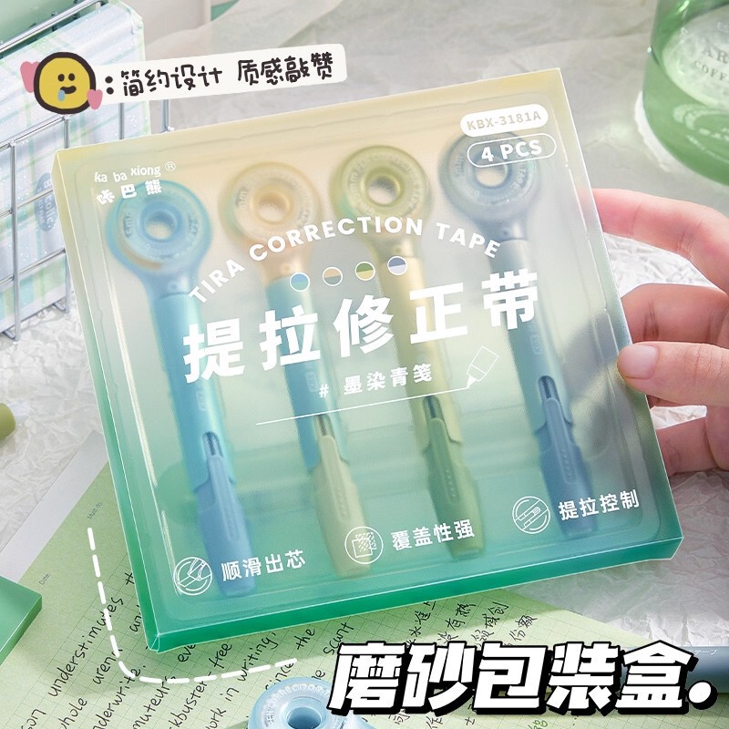 笔式修正带高颜值涂改带小学生修改带大容量初中生修正贴改正带高|undefined