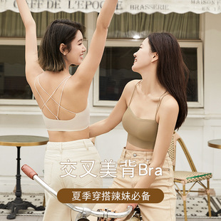 Spring and Summer Best-Selling Beautiful Back Bra All-In-One Fixed Cup Seamless Intimates Spaghetti Straps Versatile Bottoming Tube Top to Prevent Exposure