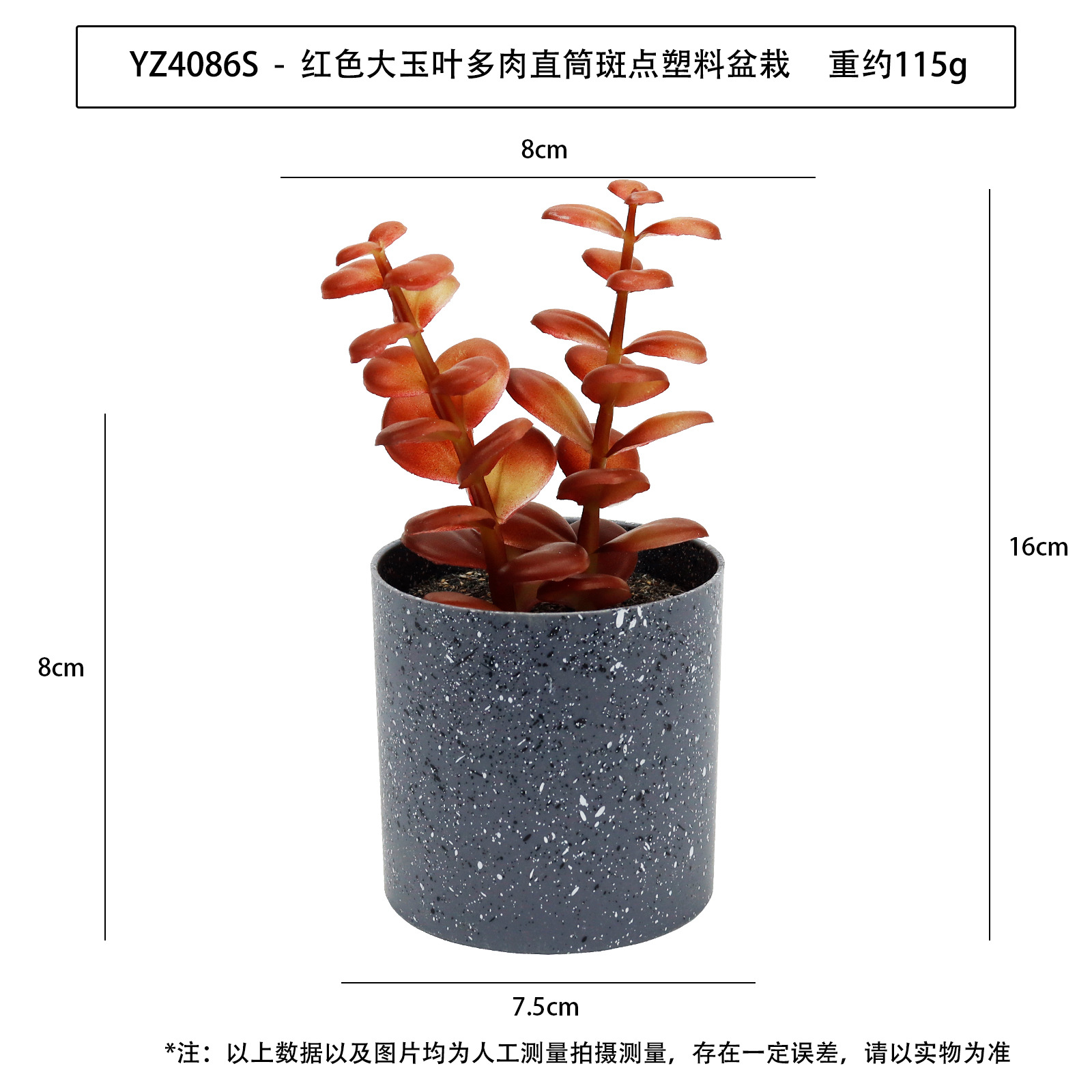 Nueva simulación de planta en maceta de plástico con manchas cilíndricas carnosas, adorno de escritorio, planta verde artificial, bonsái carnoso image 24