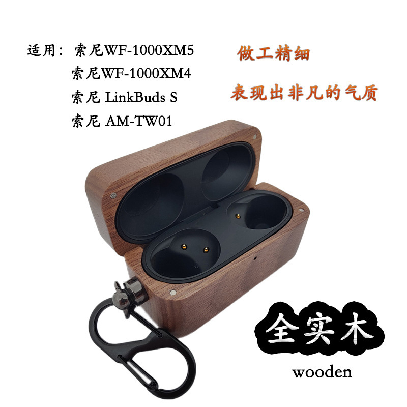 Suitable for Sony Wf-1000Xm5 Solid Wood Earphone Case Xm5 Wooden Earphone Protective Cover Am-Tw01 Dustproof