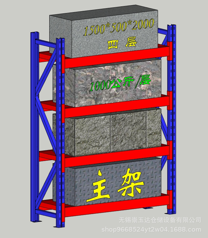 加厚重型模具货架仓储拆装可移动可调节多层放重物货架仓库储物架|undefined