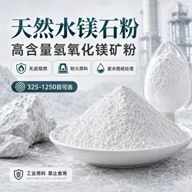 非金属粉末;其他非金属;玻璃纤维