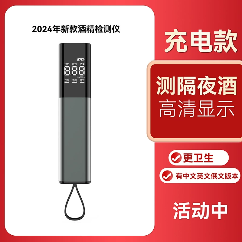 Тестер алкоголя вождения в нетрезвом виде Профессиональный тест вина мини-прочный и удобный для переноски русская доска