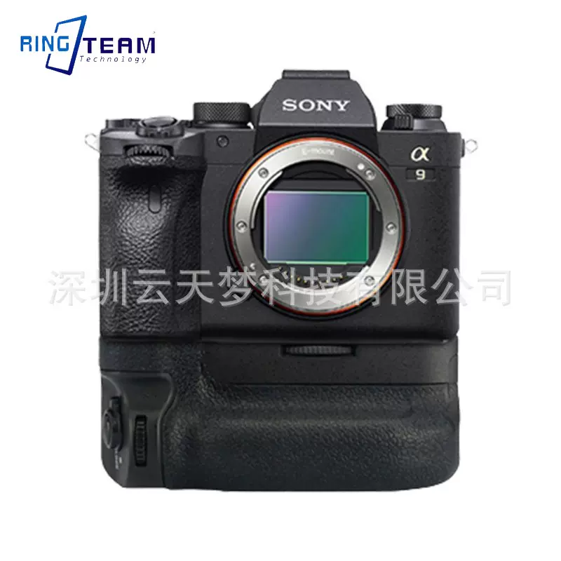 云天梦VG-C4EM手柄适用于索尼A7RM4 A9II A7R4 A7M4相机竖拍手柄