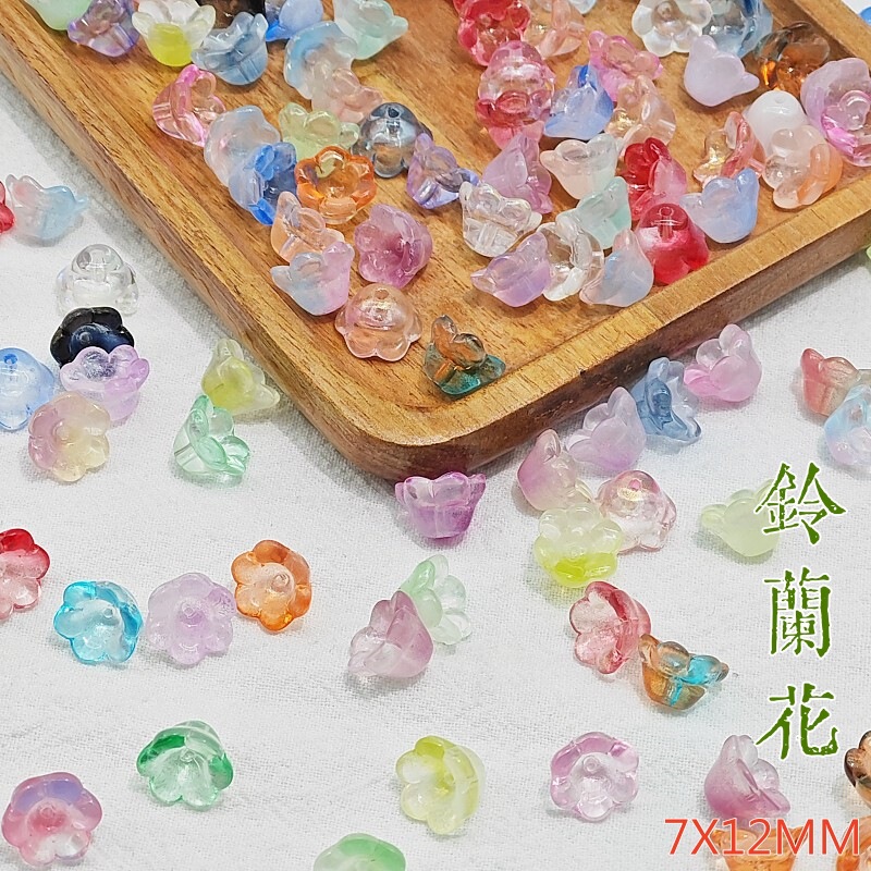 Glass Beads 7X12Mm Lily of the Valley Flower Loose Beads Wind Chimes Grass Buds Bell Flower Bell DIY Jewelry Hairpin Beading Material Glass Beads 7X12Mm Lily of the Valley Flower Loose Beads Wind Chimes Grass Buds Bell Flower Bell DIY Jewelry Hairpin Beading Material