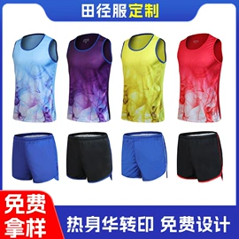 足球服;橄榄球服;其他球服