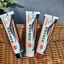 申花鞋油黑色棕色无色固体皮鞋保养油擦鞋神器清洁护理增亮不落灰