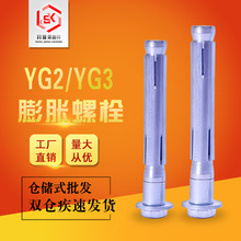 �������F�����F·�o��܉��20*235��Û�ݽz 16*245YG2��Û�^��˨