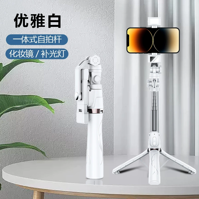 2023 Cross -border new multi -functional telescopic self -timer hidden gimbal all -in -one Bluetooth self -timer outdoor live broadcast