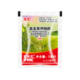 Fumeishi kangkuan хлорид бензамид рисовой лист катящийся склеровой палоч