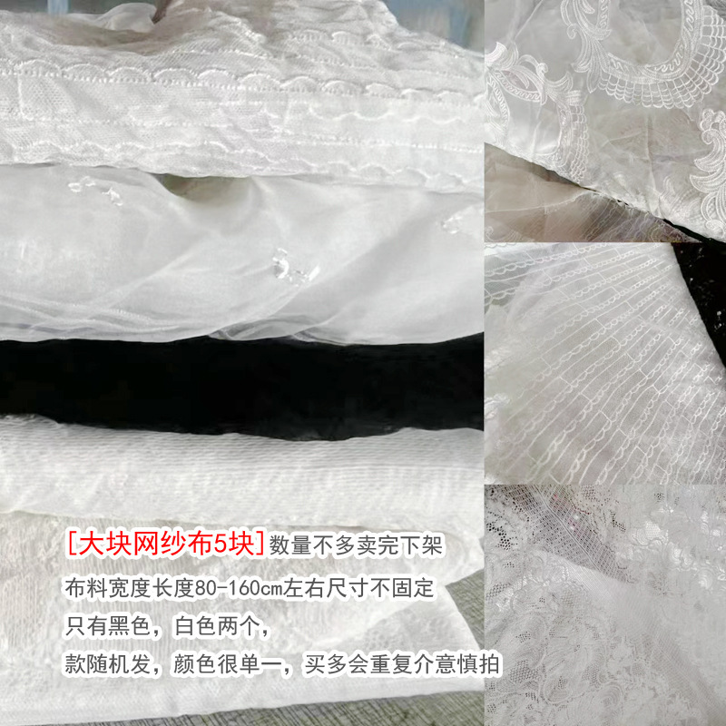 清包边条花布条边角料布料布组手工DIY辅料一斤9.8元碎花拼布裙子|undefined