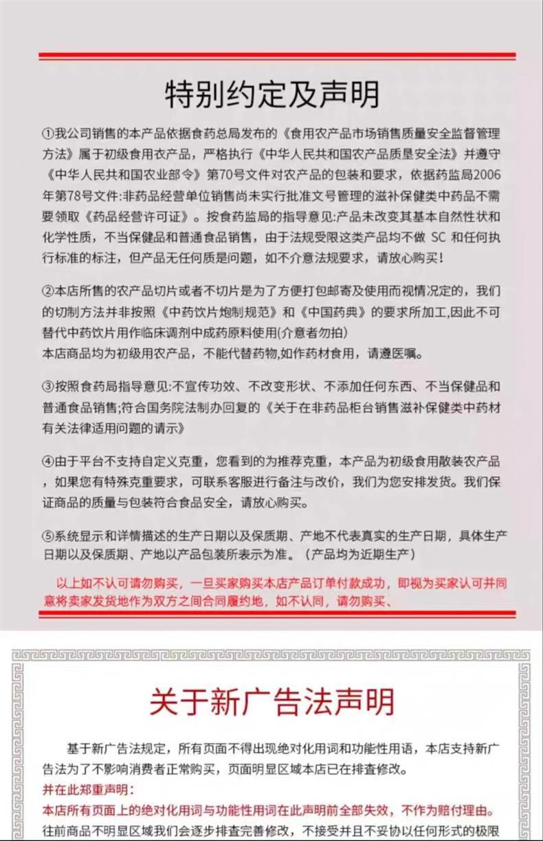 Dried Angelica Dahurica Slices Bai Zhi 白芷 Culinary Herb for Braising and Seasoning 500g preparation