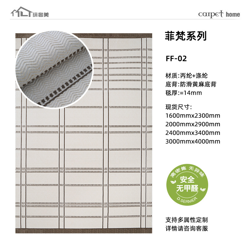 Colección de alfombras retro sin formaldehído polipropileno ultraflexible sala de estar lujosa sensación de alto nivel alfombra de cama personalizada