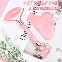 双头滚轮按摩棒手动脸部按摩美容棒器护肤工具玉石仿玉石滚轮套装