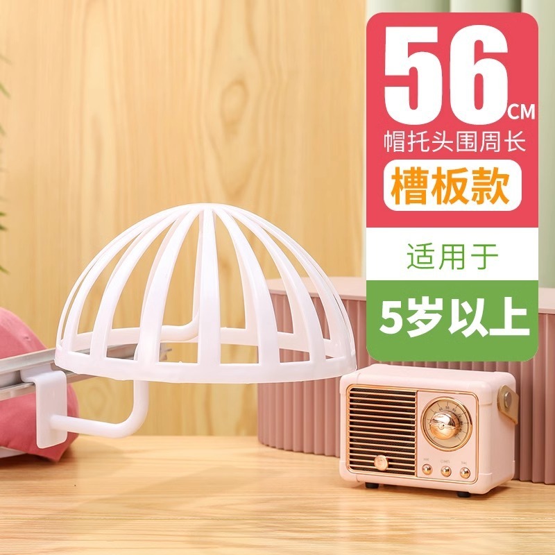 子供用帽子ホルダー、帽子ディスプレイスタンド、複数のサイズと色をご用意、実用的で美しい|undefined