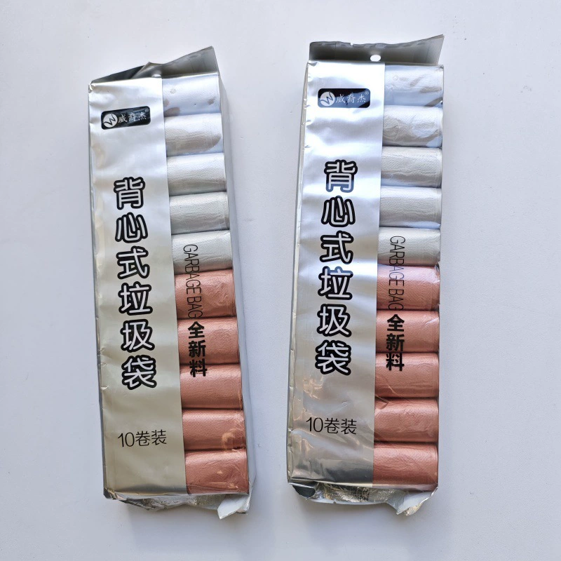 Оптовая продажа десять рюкзаков мешок для мусора одноразовый толстый мешок для мусора