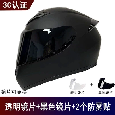 Motosiklet kaskı (dəbilqə) — Battery Vehicle Safety Helmet - matt-black-send-black-lens-transparent-lens-anti-fog-sticker-2-s